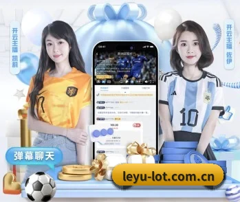 关于我们 - 体育资讯内容服务 | leyu